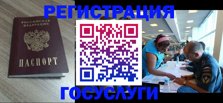 прописка в квартире в Тюменской области